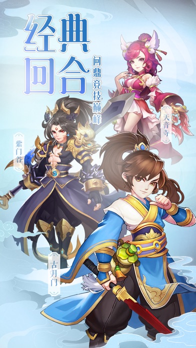 梦幻仙灵-奇幻回合制挂机游戏游戏截图