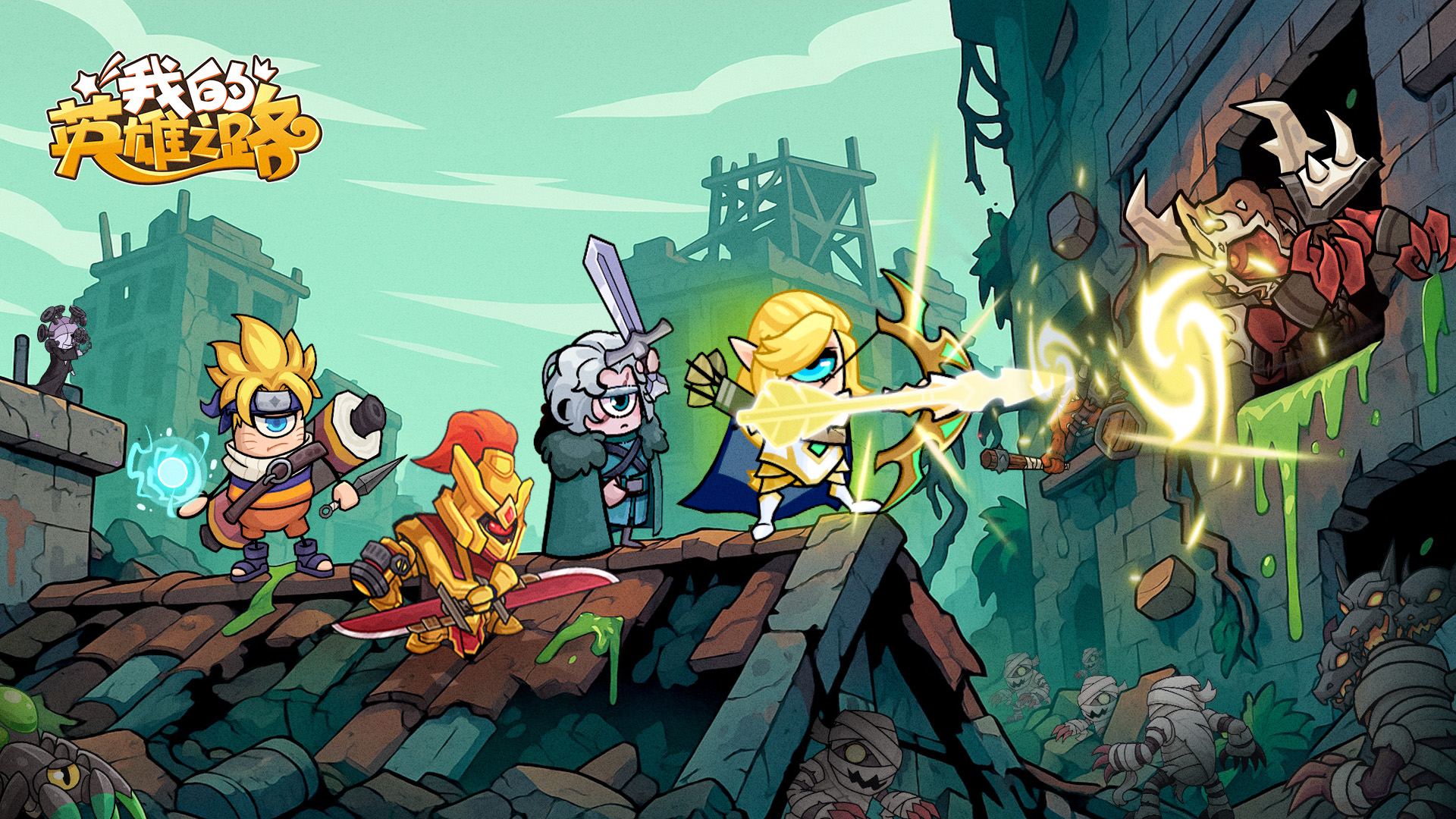 《我的英雄之路》5月16日19:20闪断更新公告