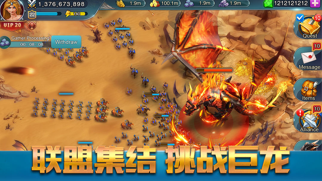 王者崛起游戏截图