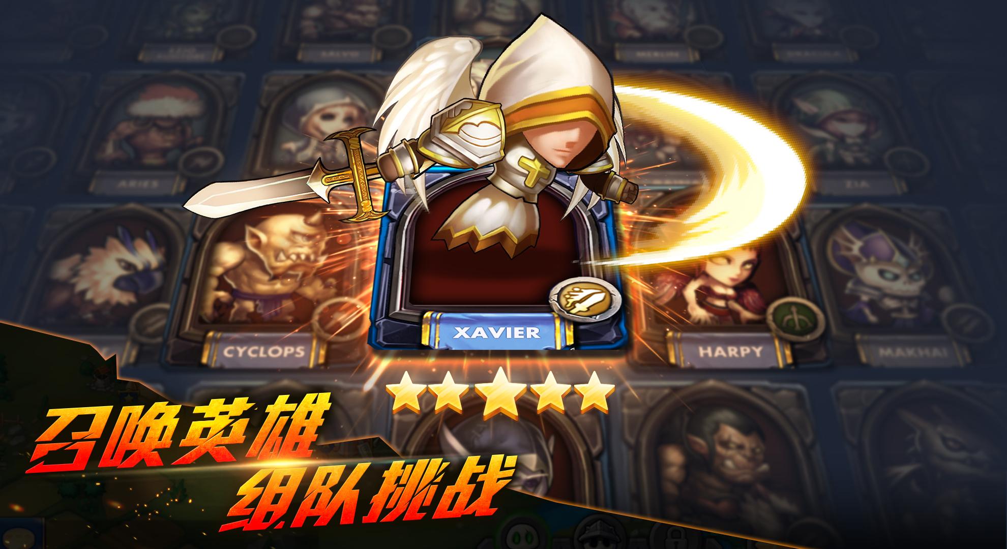 魔法纹章(Heroes Tactics)游戏截图