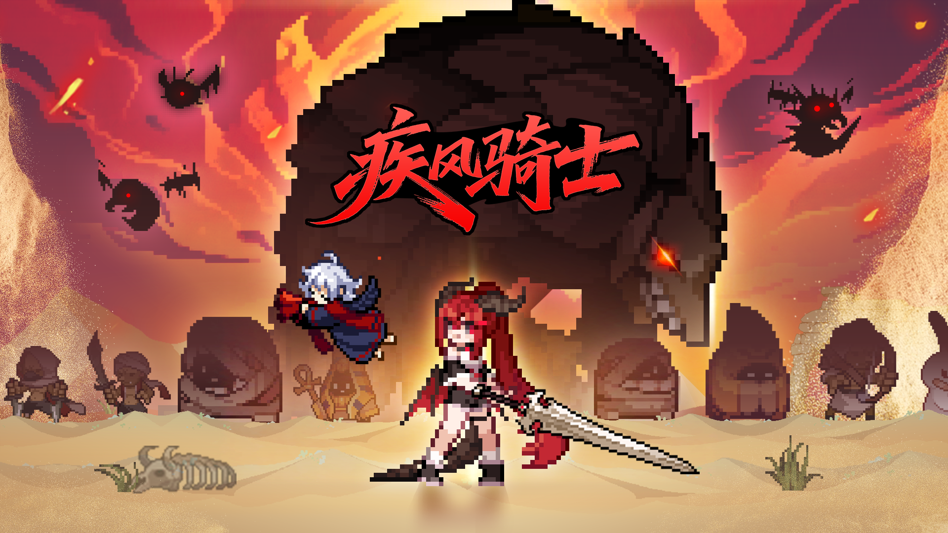 新地图：红日沙漠