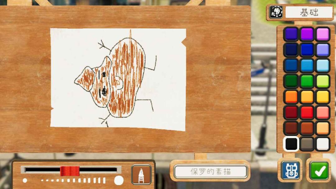 饥饿派画家2:迷失游戏截图