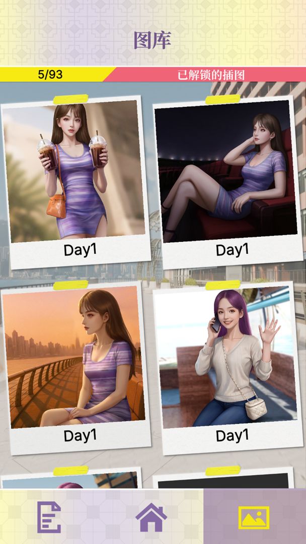 心动现场:恋爱实景秀游戏截图