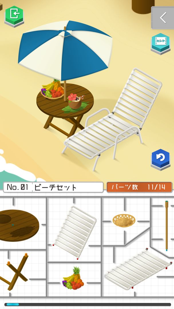 组合模型2:度假之海游戏截图