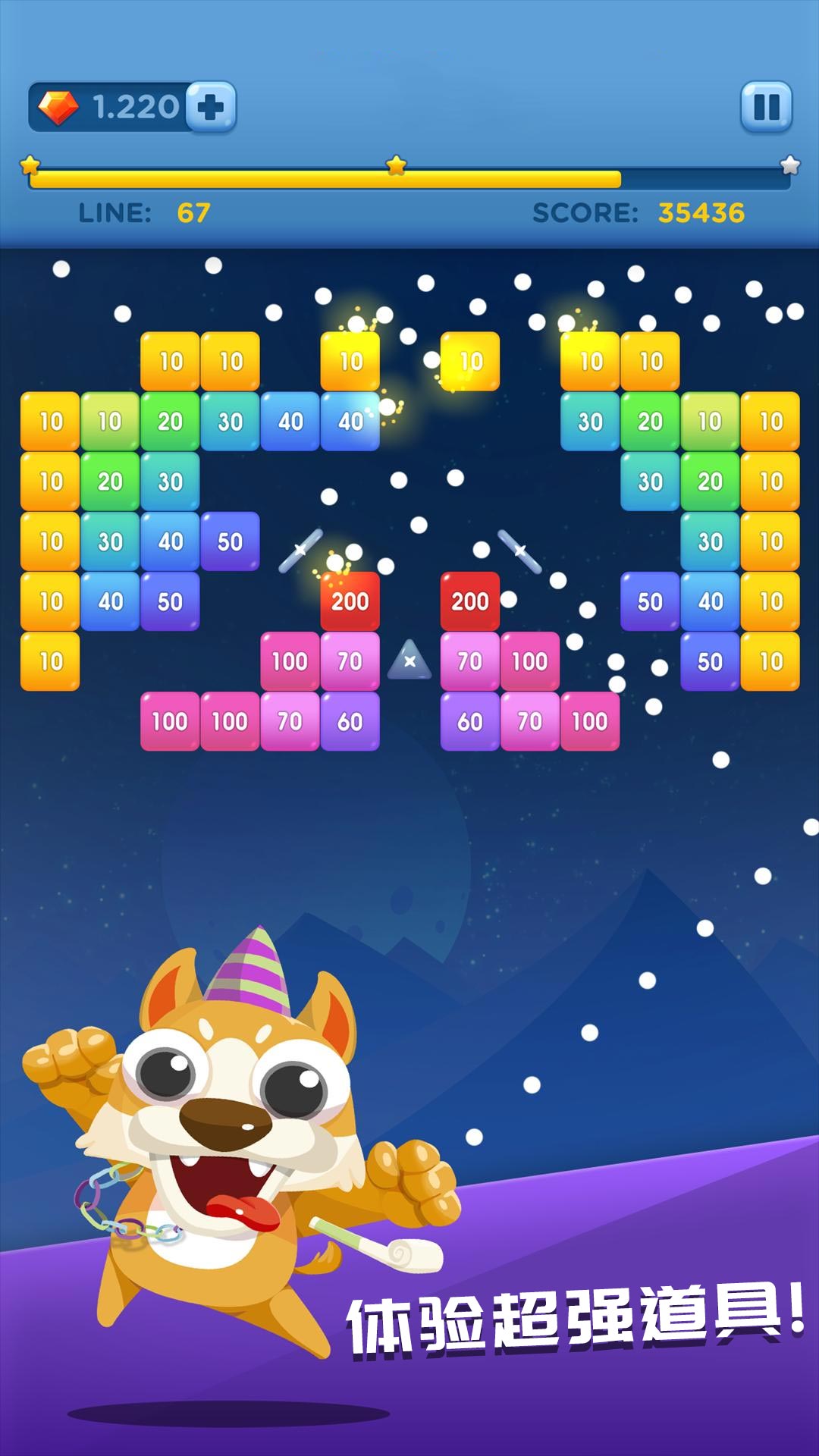 天天消方块游戏截图