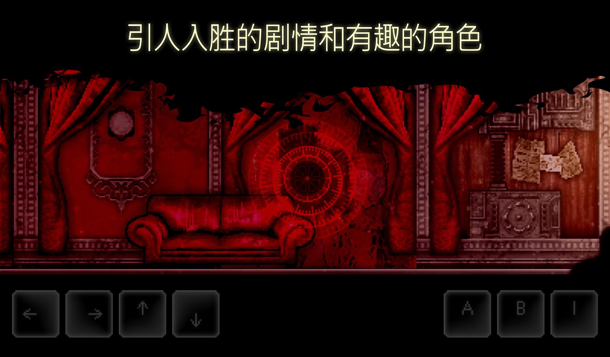 DISTRAINT 2游戏截图