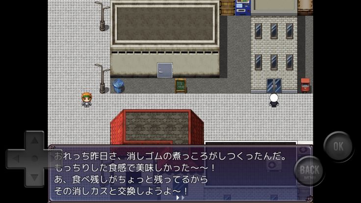 前衛的なクソゲーRPGⅢ〜逆襲の山下〜游戏截图