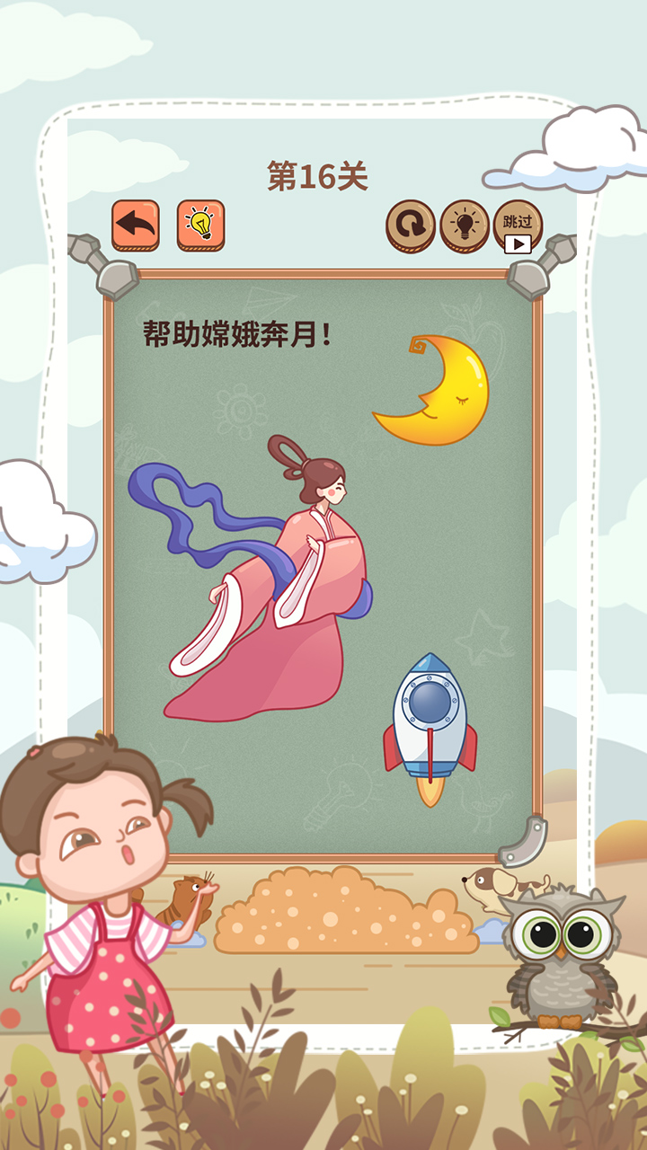 大妈的灵魂拷问6游戏截图