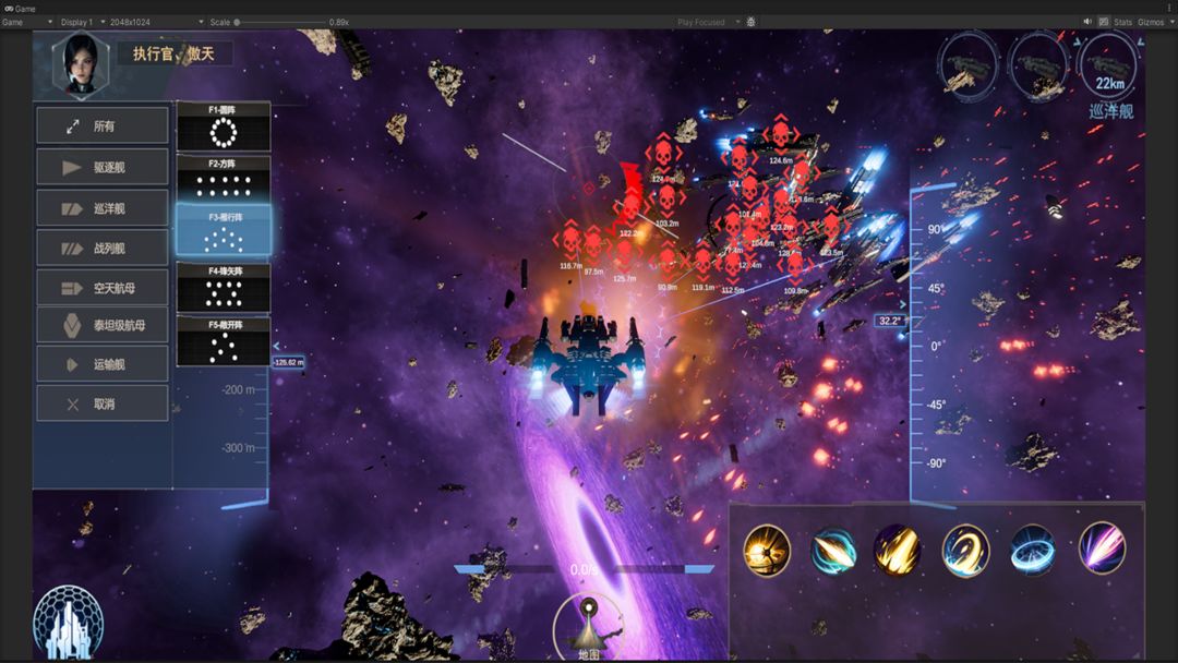 代号:星空游戏截图