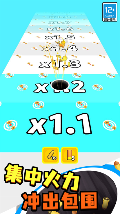 疯狂黑洞：无限游戏截图