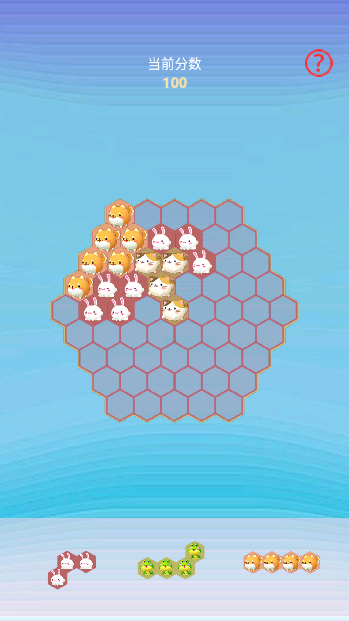 萌化你的心游戏截图