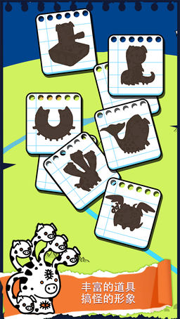 小猪进化游戏截图