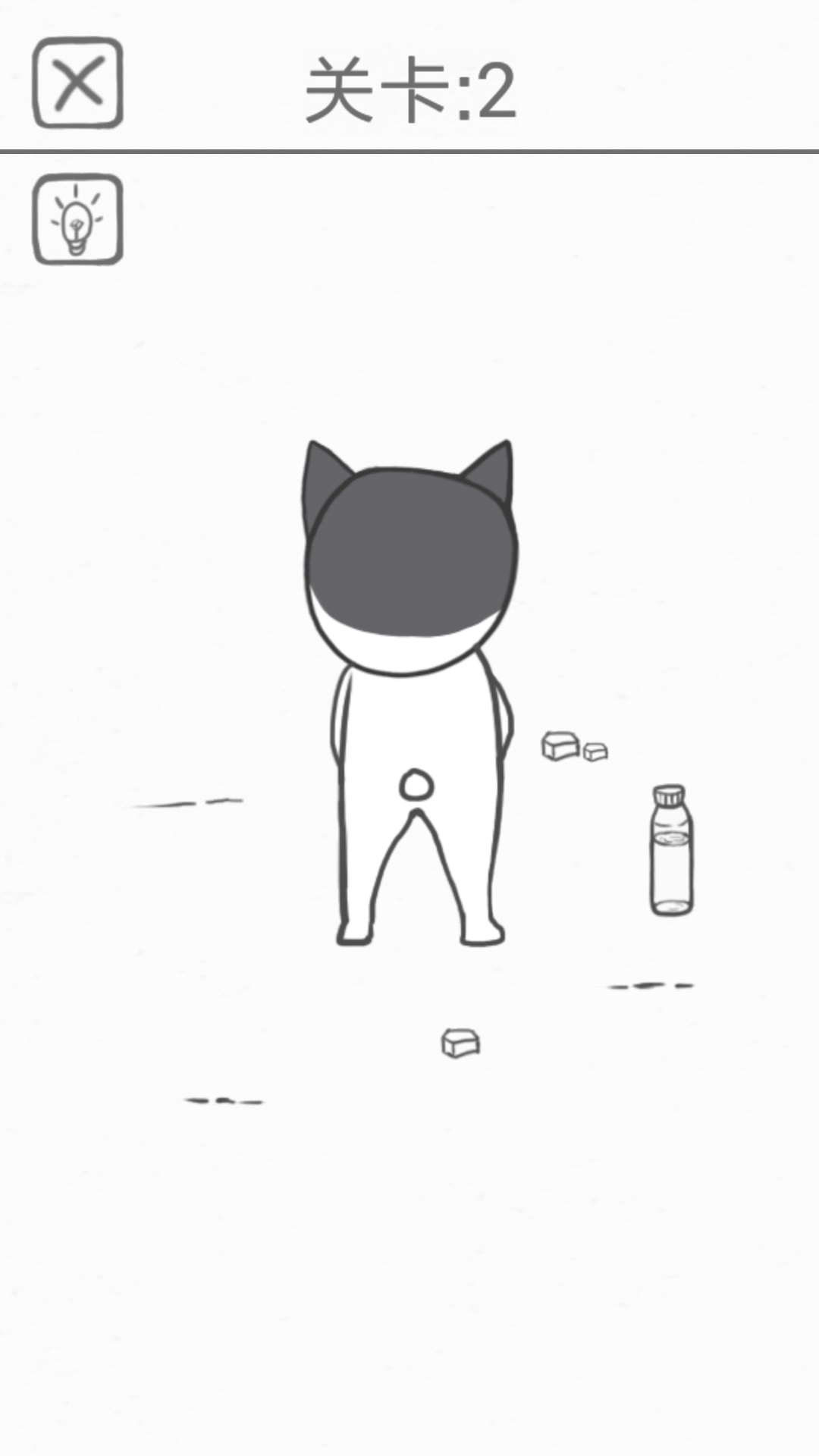 都是爱你的形状游戏截图