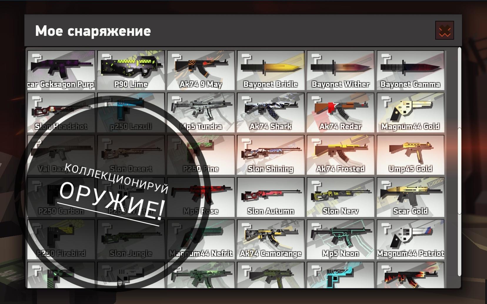 Crazy War游戏截图