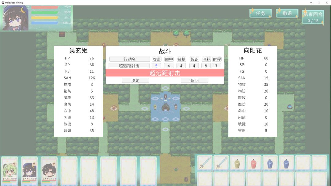 狂猎世界游戏截图