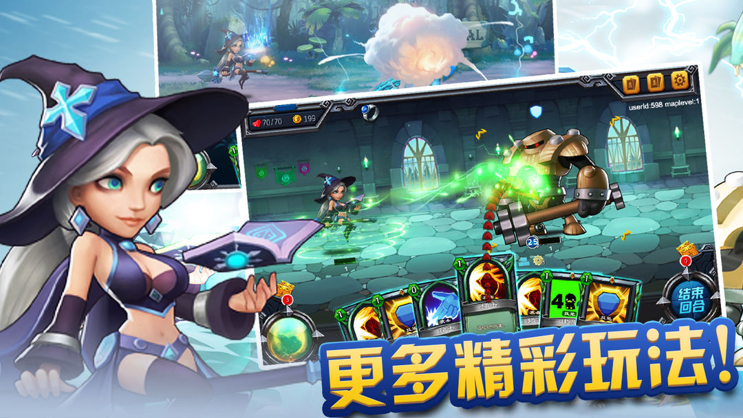 风暴尖塔游戏截图