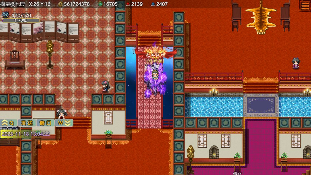 封神群英传游戏截图