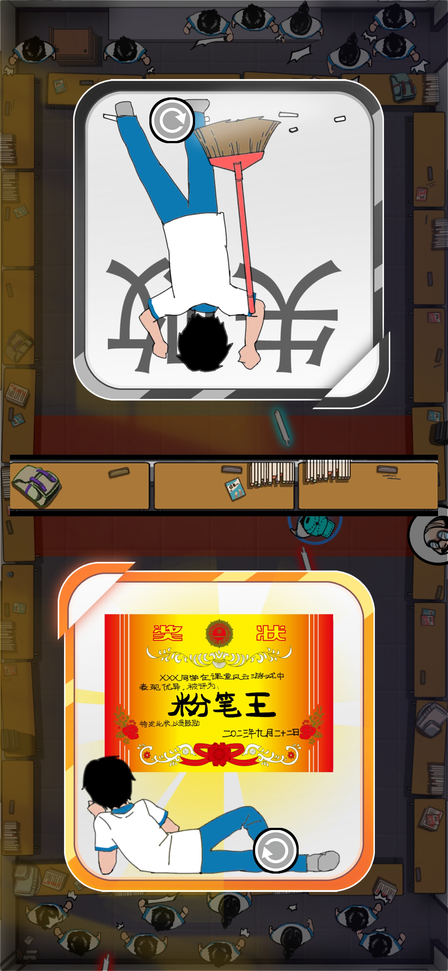 友情对决游戏截图