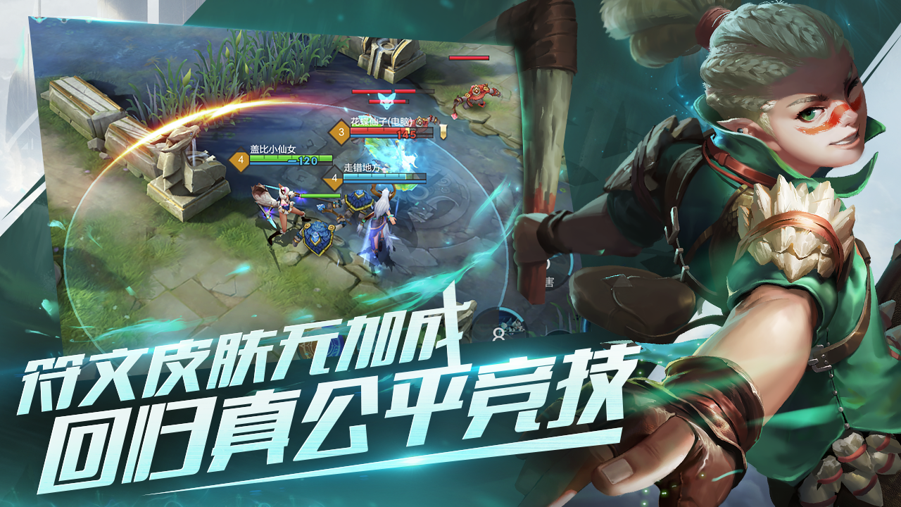 激战狂潮游戏截图