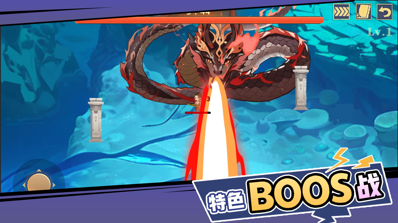 山海经：奇幻征程游戏截图