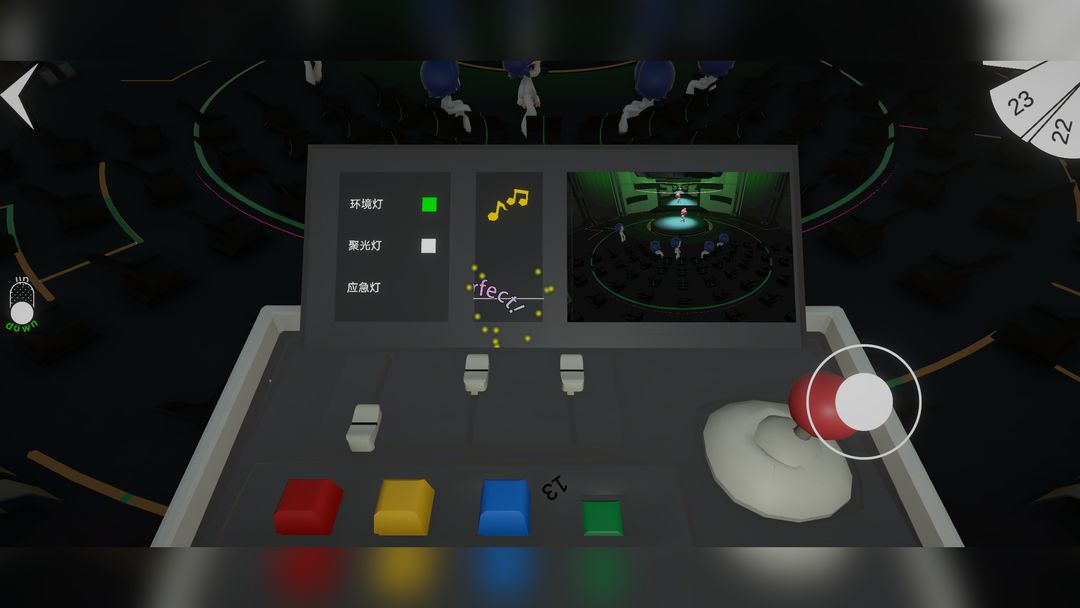 节奏之光游戏截图