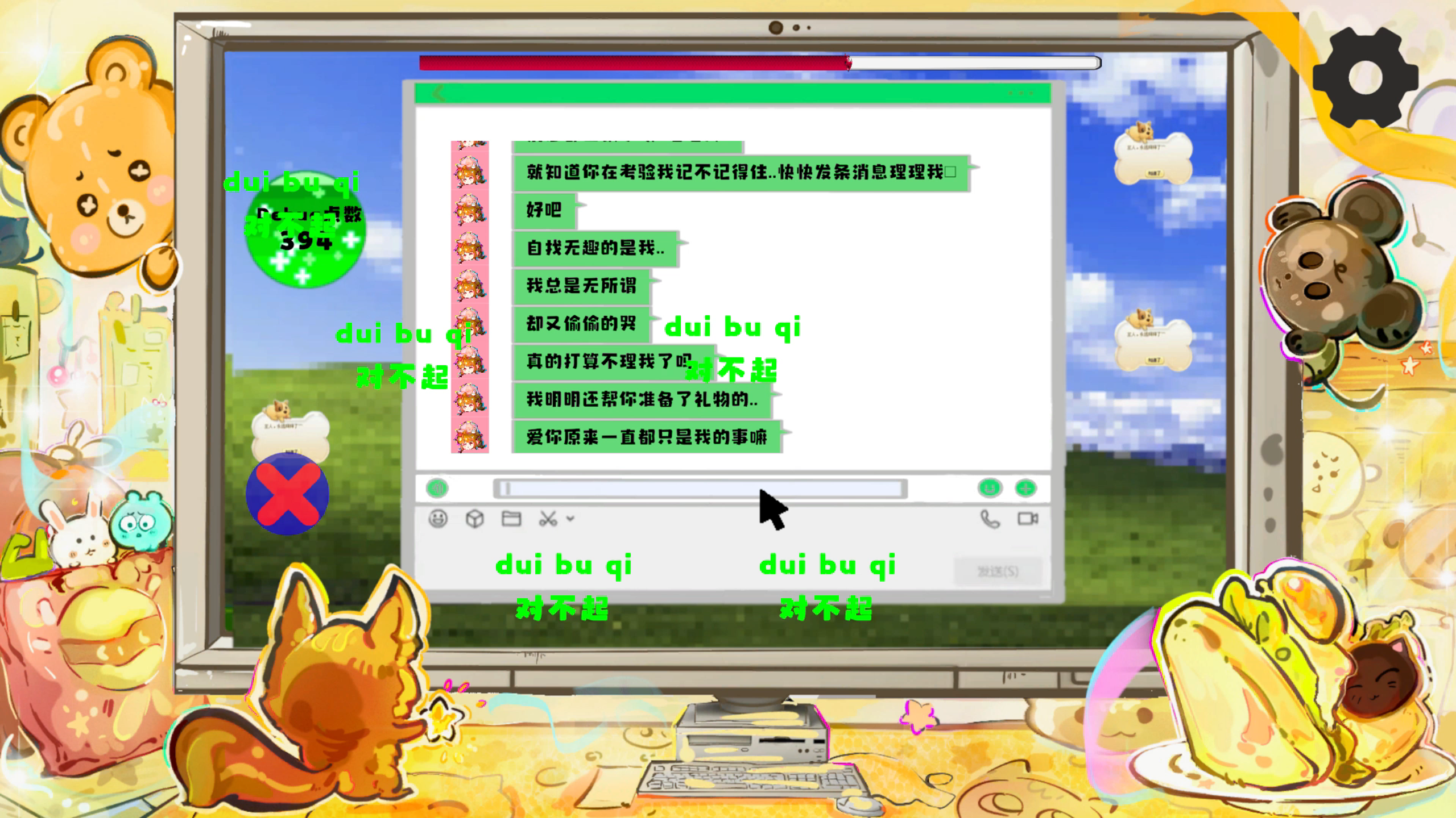 糟糕我被BUG包围了游戏截图