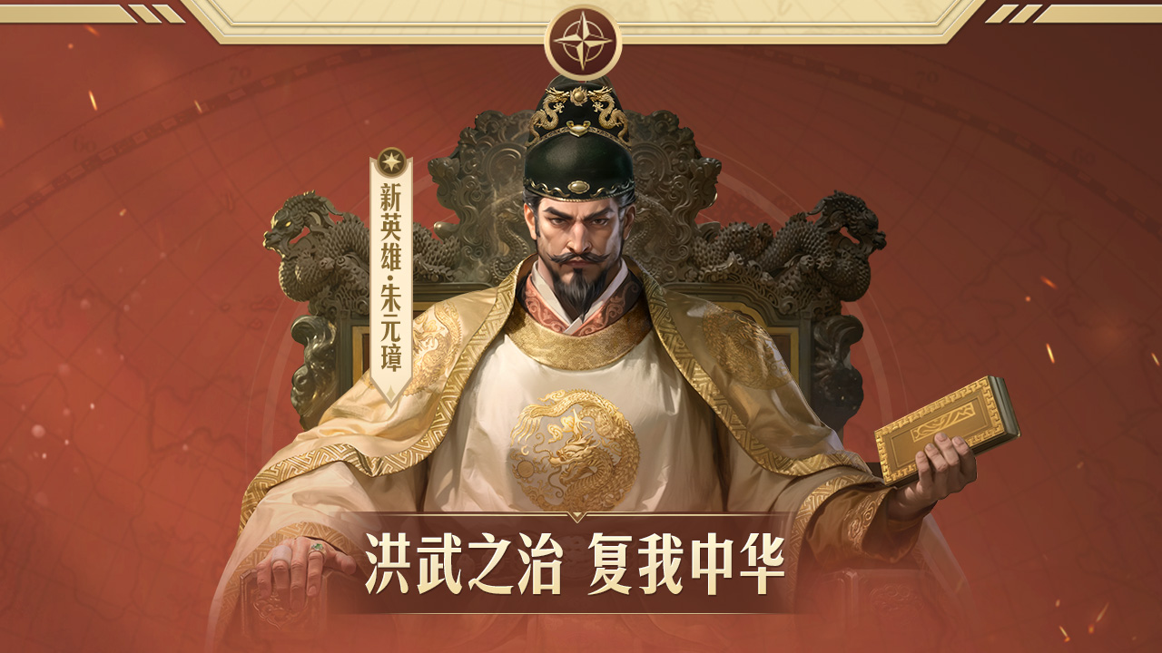 【新武将】