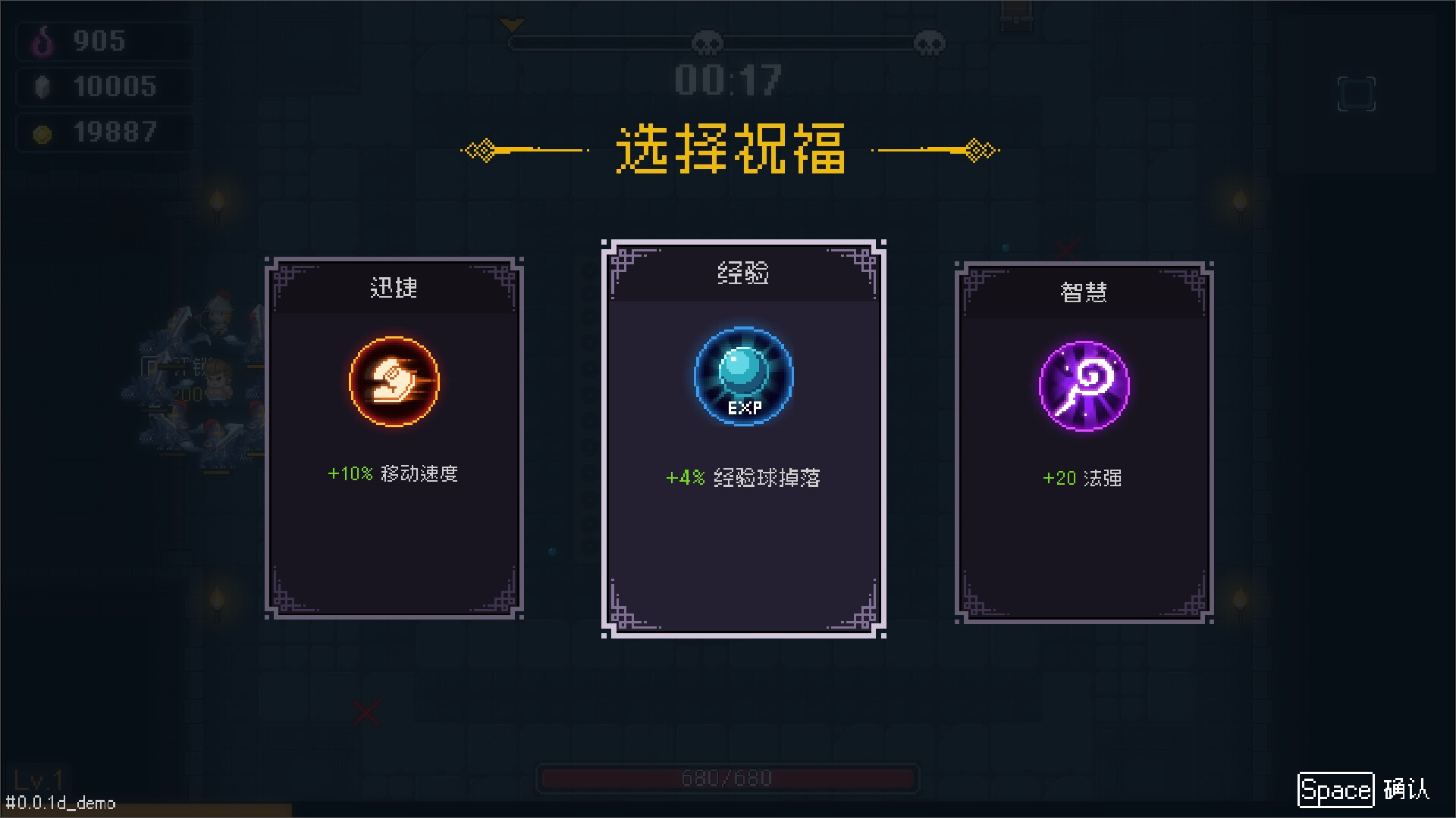 我即军团：替身幸存者游戏截图