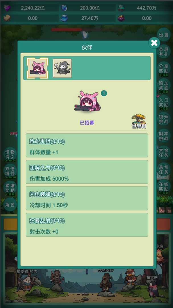 神秘冒险游戏截图