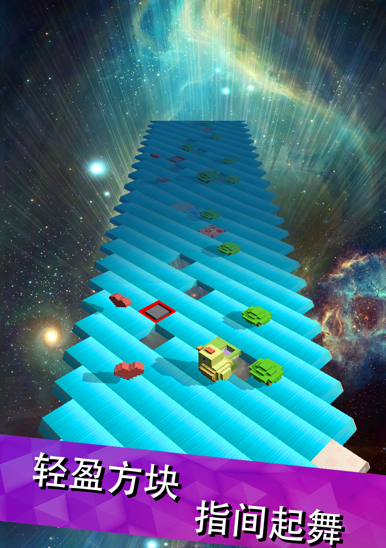 跳舞的方块游戏截图