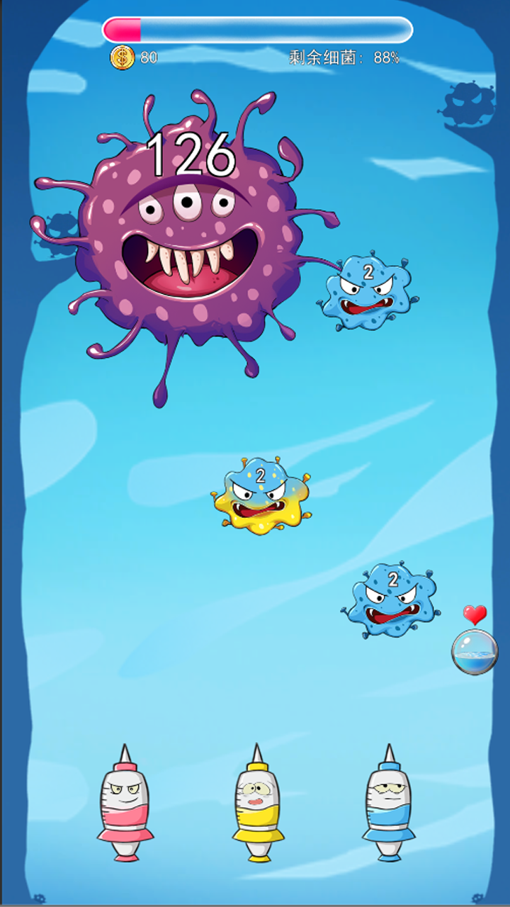 消灭细菌大作战游戏截图