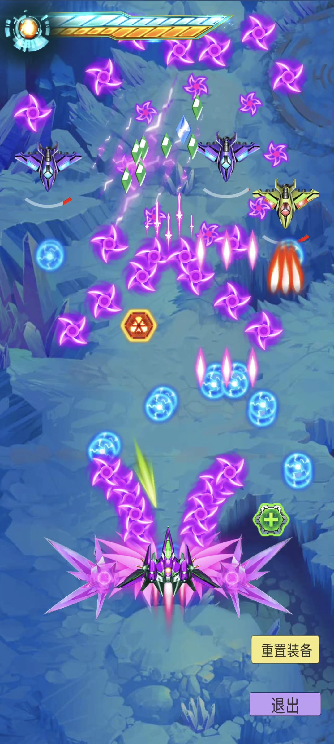 次元之翼游戏截图