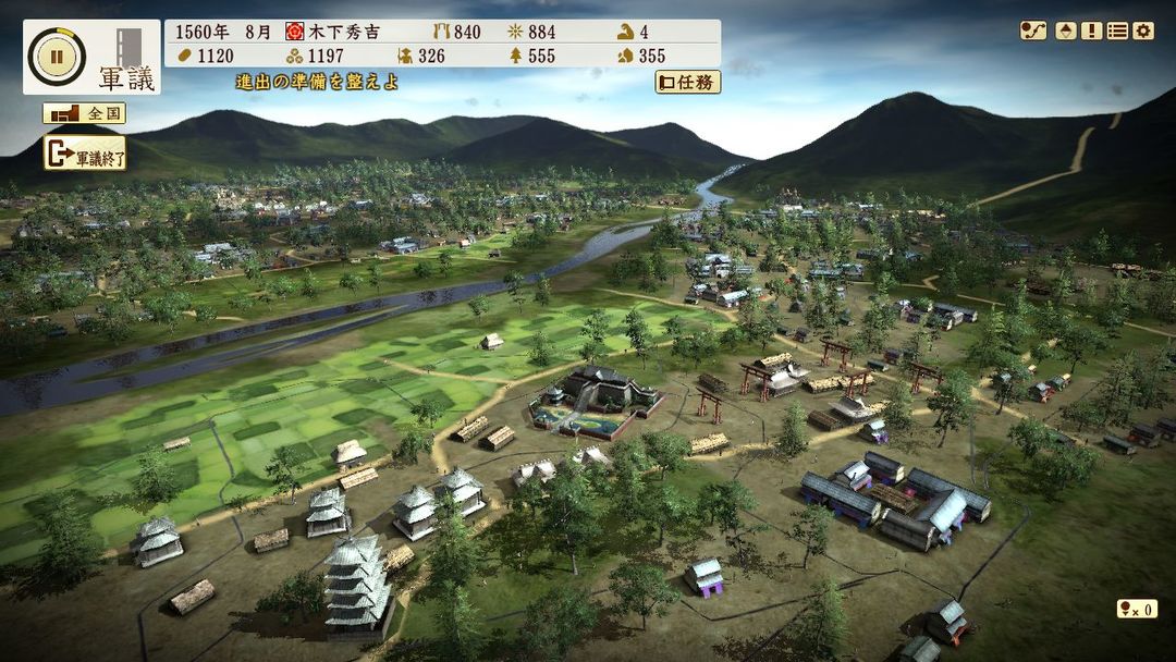 NOBUNAGA'S AMBITION: Sphere of Influence - Ascension游戏截图