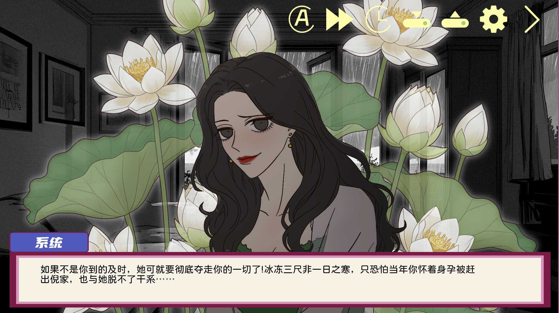 倪帝蔷决定去死游戏截图