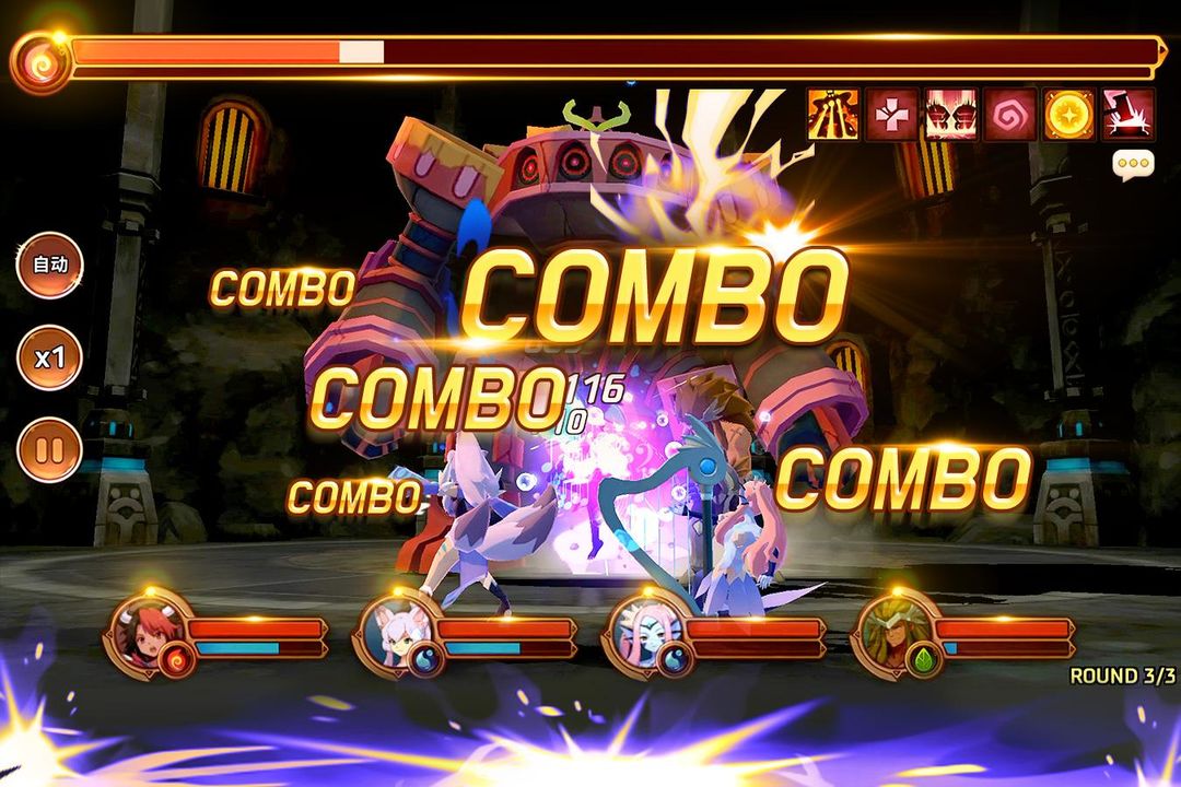 妖怪超级联赛游戏截图