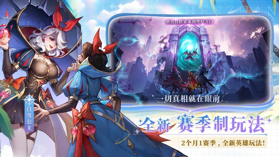 女武神战纪游戏截图