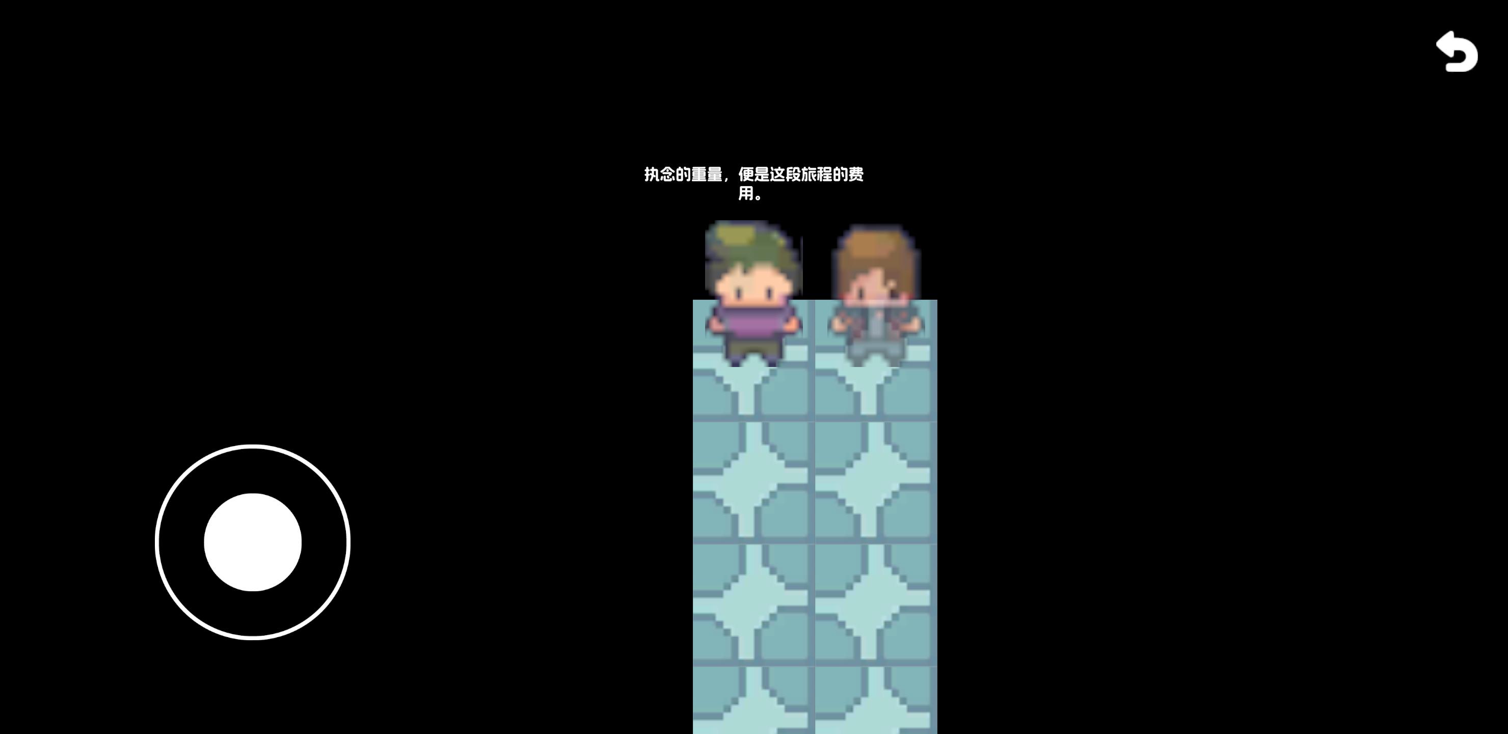 摆渡人游戏截图