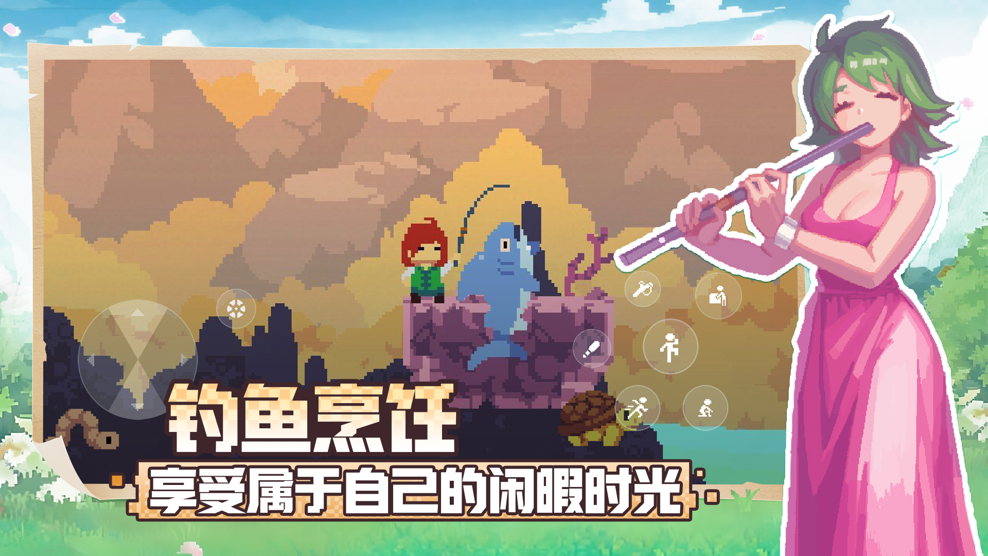 不死鸟传说游戏截图