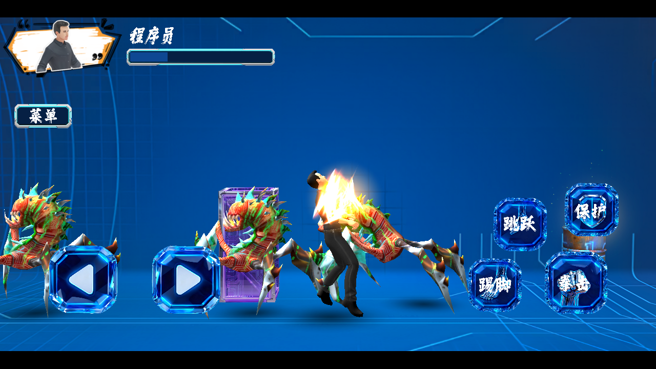 错误程序游戏截图