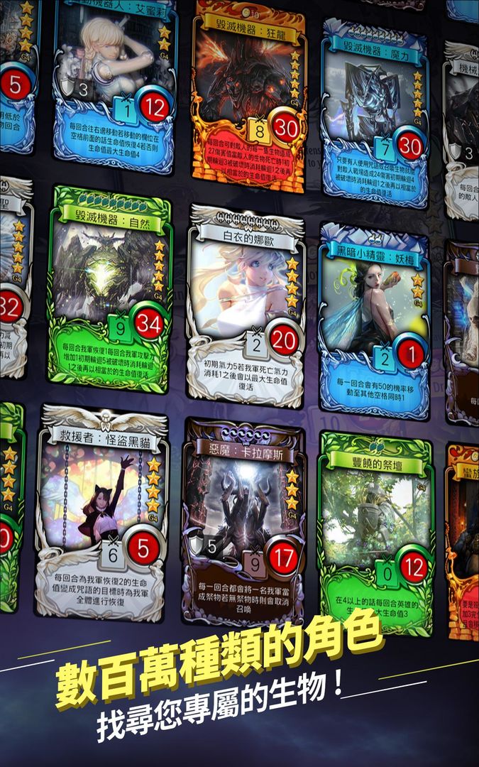 玛奇决战游戏截图