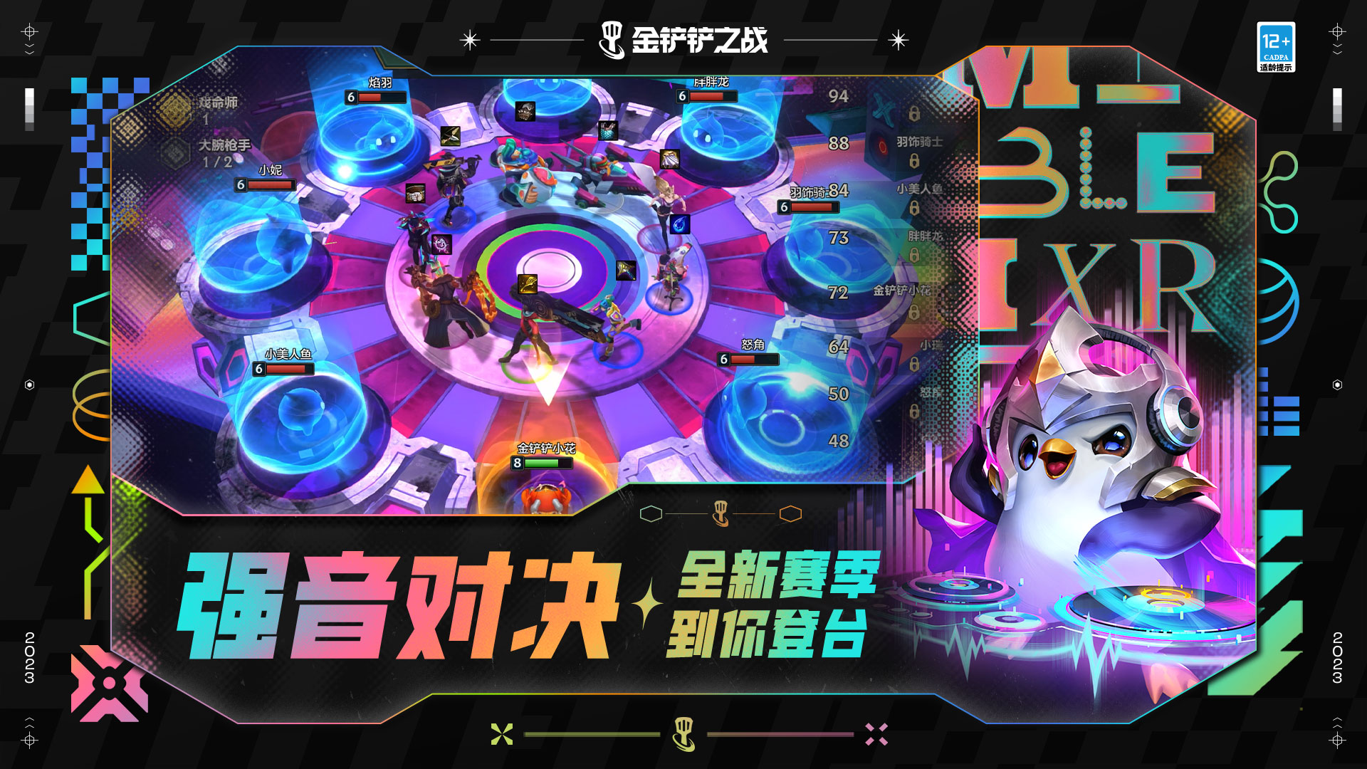 【地区探索，无限可能】