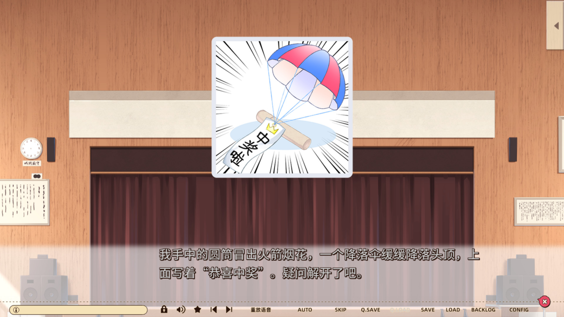 常轨脱离Creative游戏截图