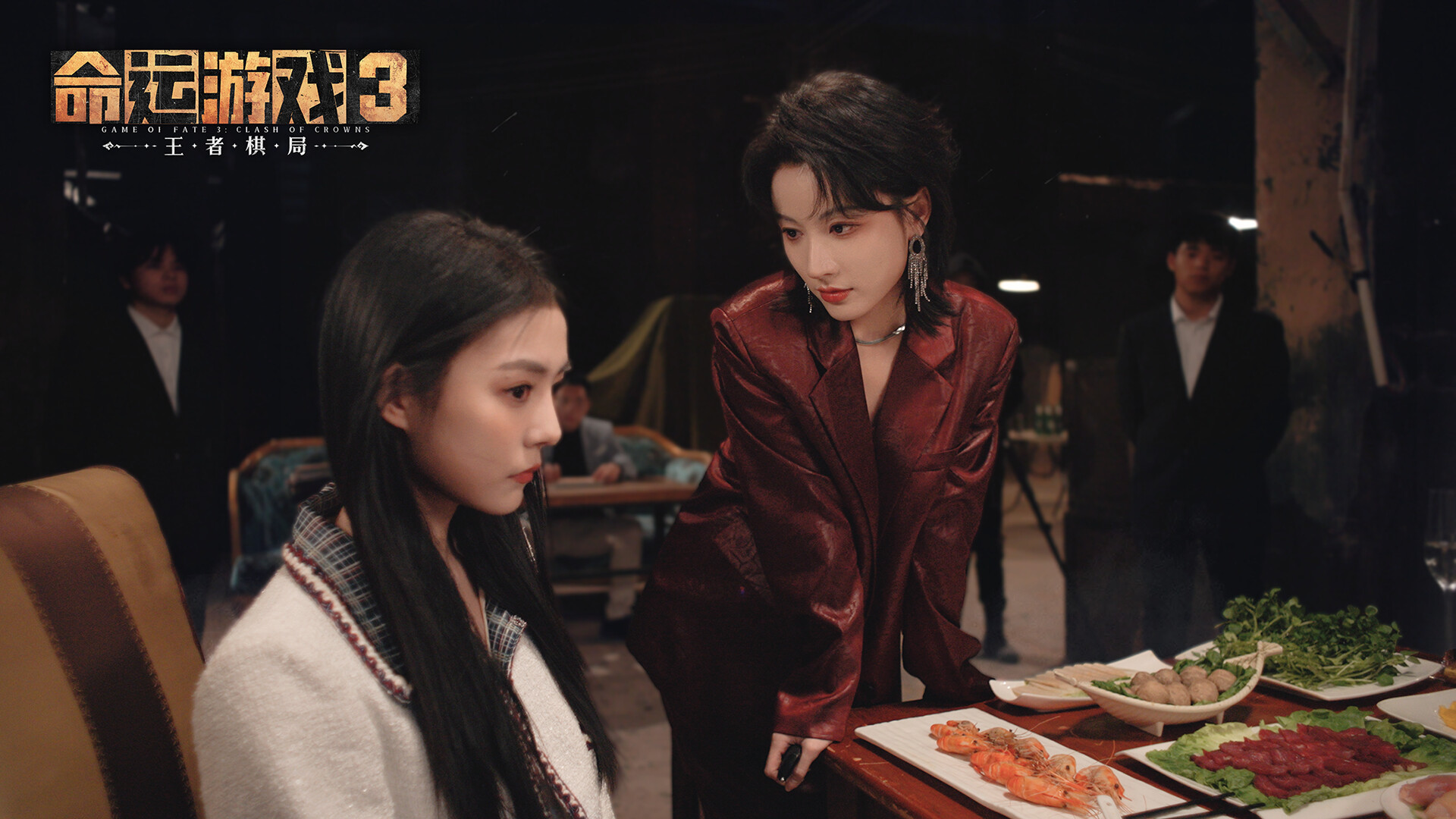 命运游戏3：王者棋局游戏截图