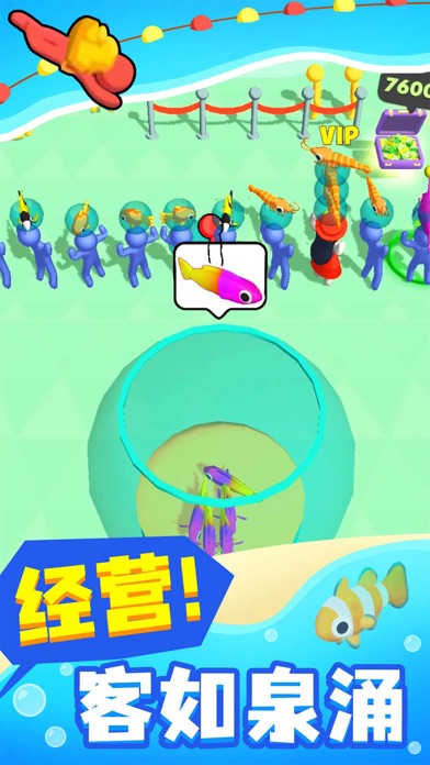 摸鱼大师(Aquarium Land)游戏截图