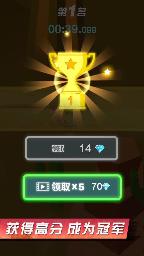 全民赛车计划游戏截图