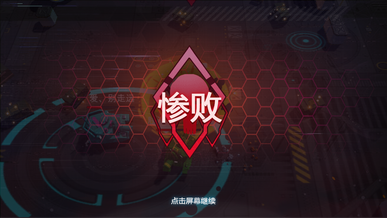 坦克风暴游戏截图