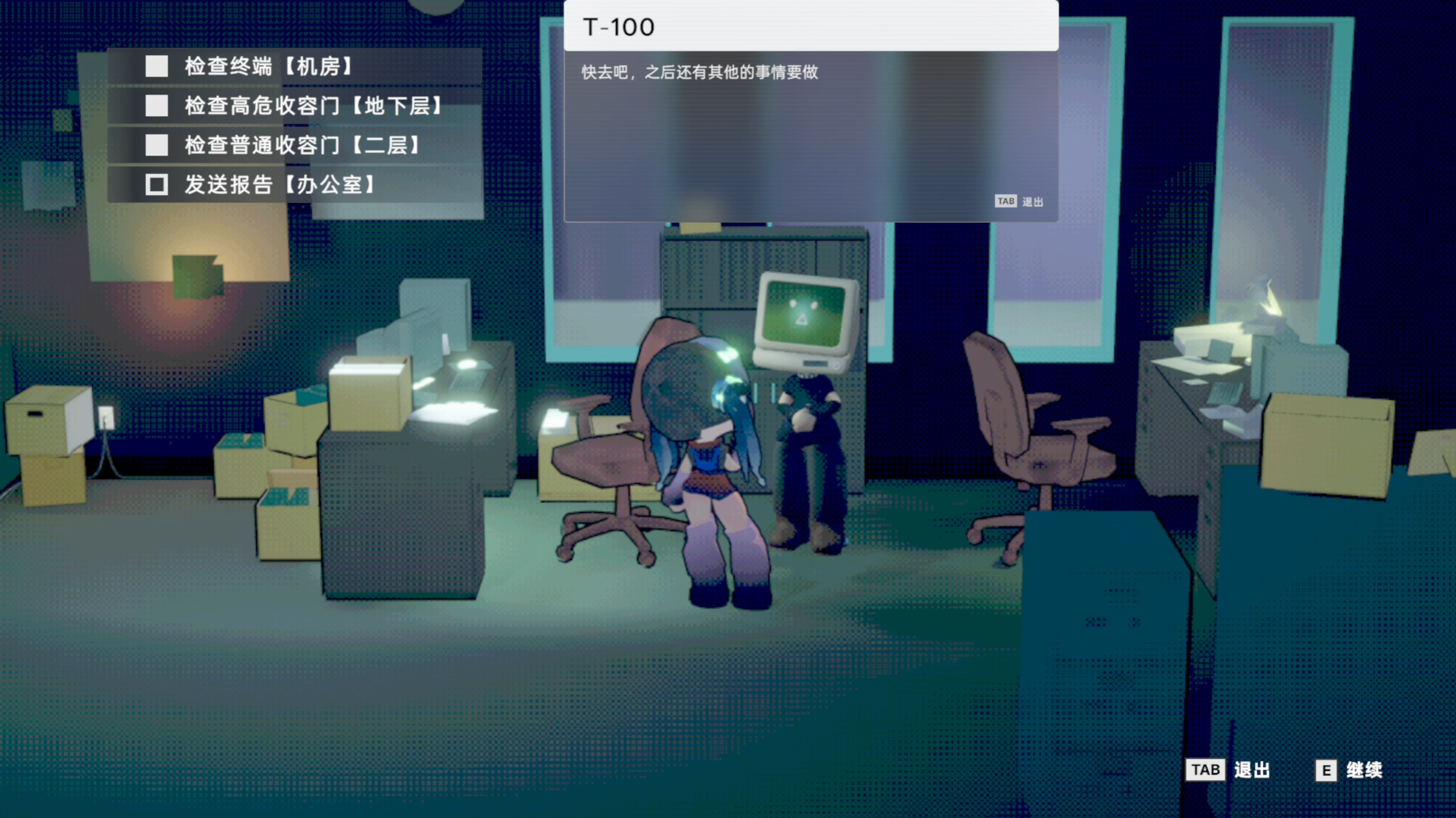 Error Echo游戏截图