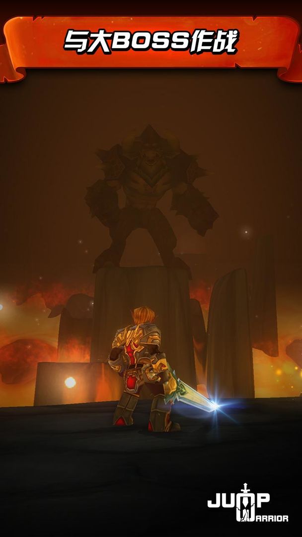 Screenshot of Jump Warrior