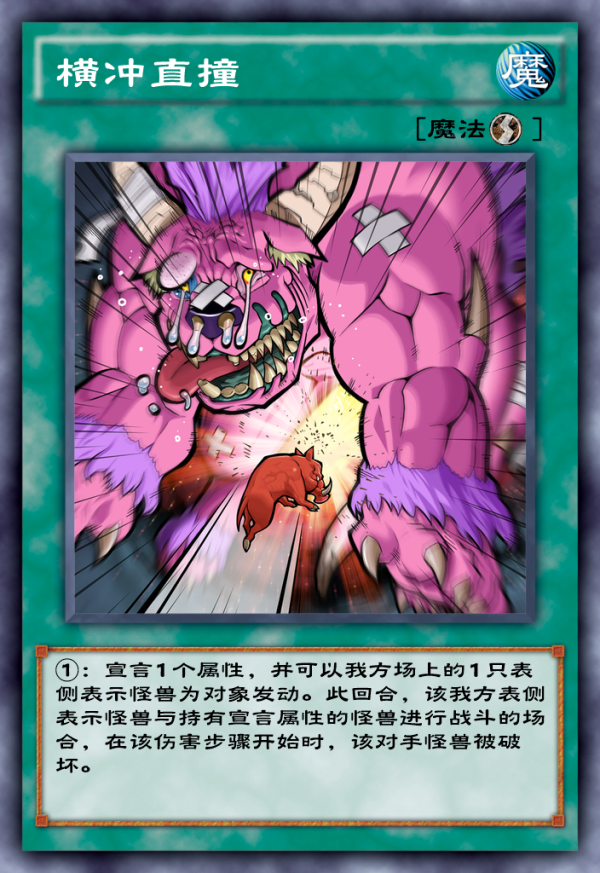遊戲王決鬥鏈接:速戰速決,平衡天使大爆冷門,衝星路上的勁敵|遊戲王:決鬥鏈接 - 第6張