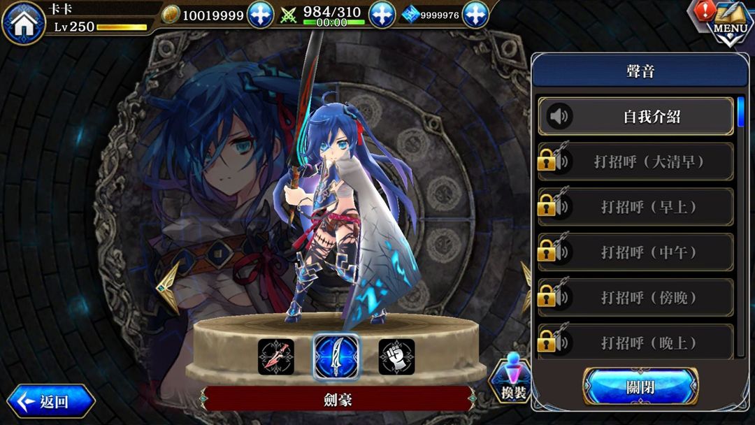 为了谁的炼金术士游戏截图